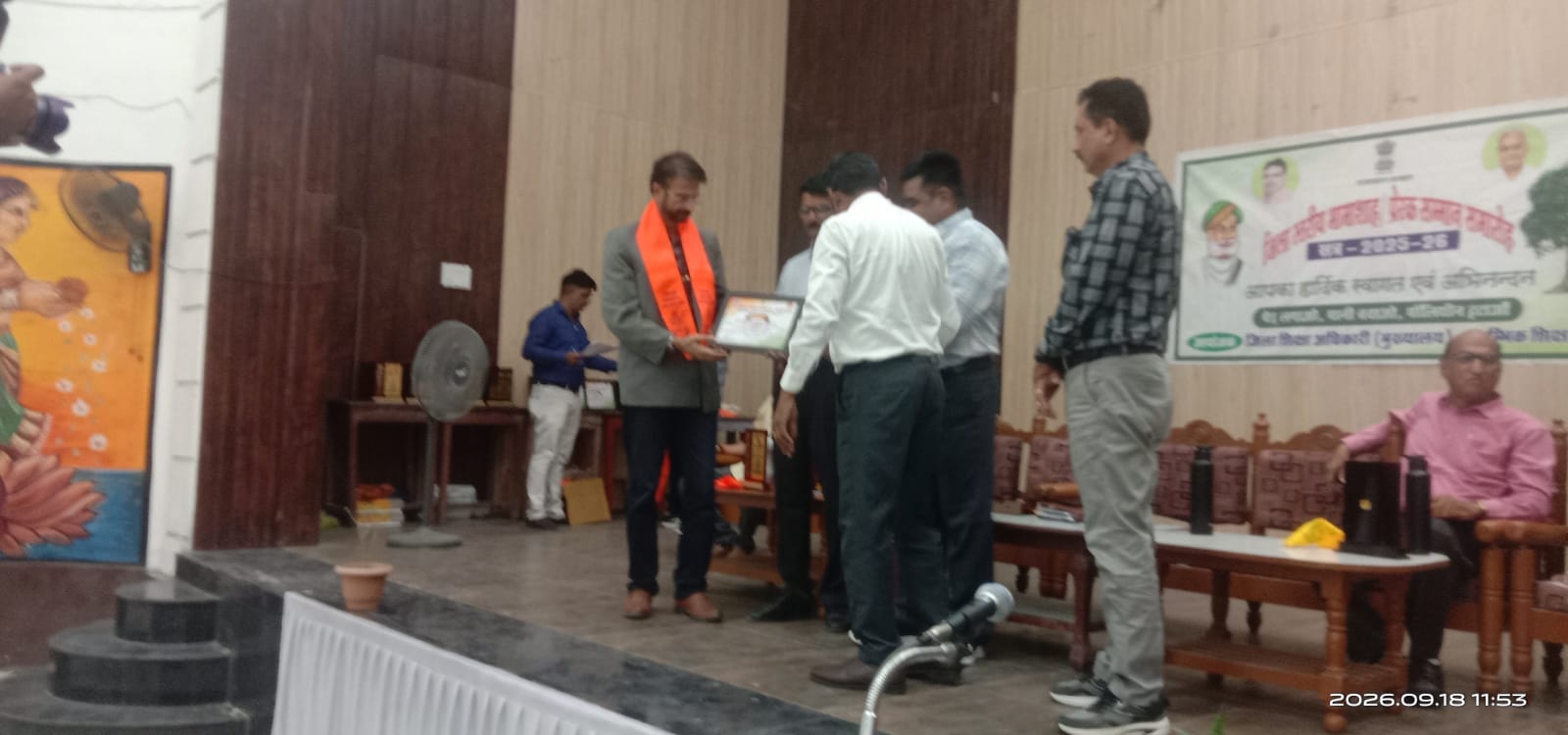 Award
